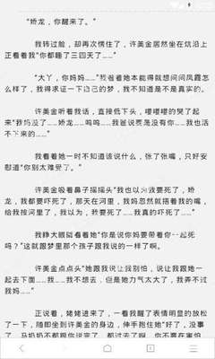 能查到阿尔及利亚签证进度吗